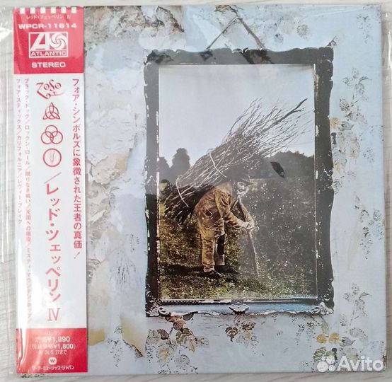 Led Zeppelin Japan CD Collection