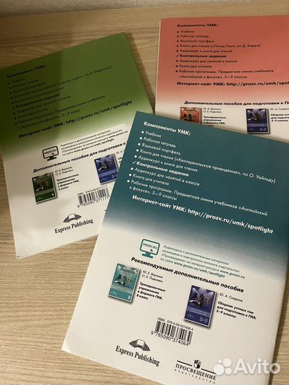 Test Booklet Spotlight. Тесты Spotlight 6-8 класс