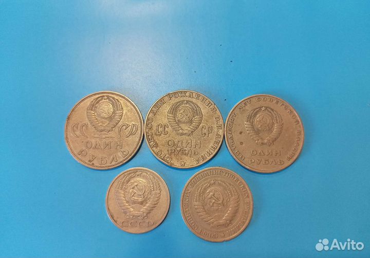 Монеты СССР