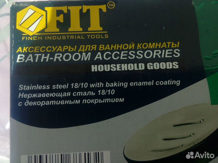 Новая стильная мыльница из нержавейки FIT