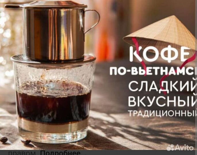 Вьетнамский фин хорошего качества