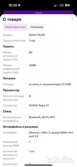 Nintendo switch oled