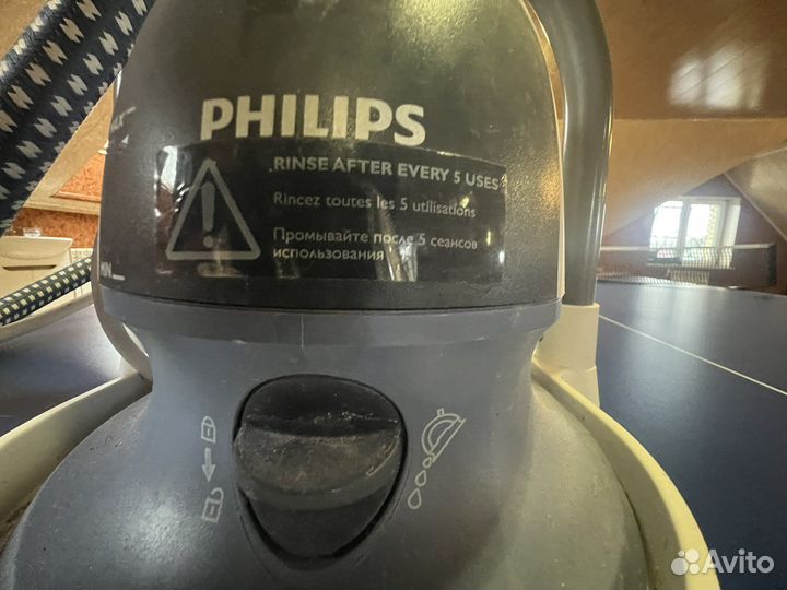 Отпариватель для одежды