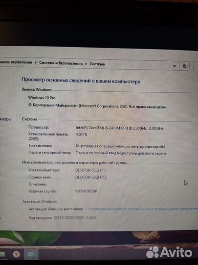 Ноутбук HP / 15'6/ i5 2410m/ HD 6700M/ 500GB