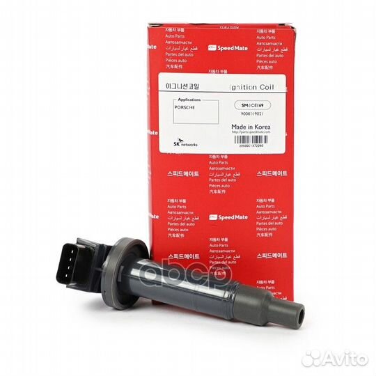 Катушка зажигания toyota Prius,Yaris(P9,P10,P1