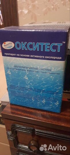 Средство для бассейна