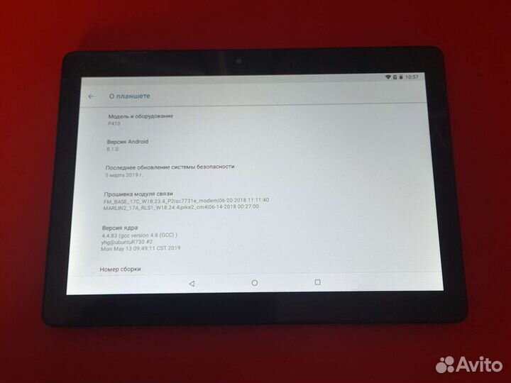 Планшет dexp P410 10дюймов андроид 8