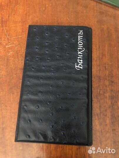 Альбом для монет и банкнот