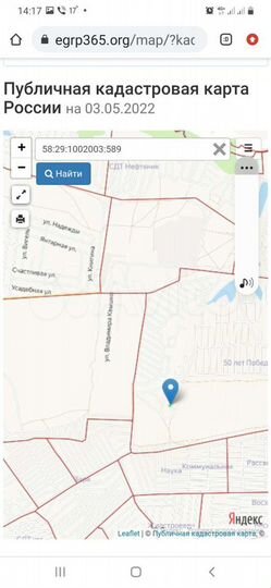 Дача 27,6 м² на участке 4,8 сот.