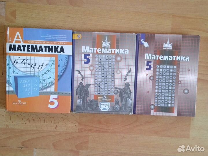 Учебник Геометрия 7-9,10-11 кл,Математика 5,6 кл
