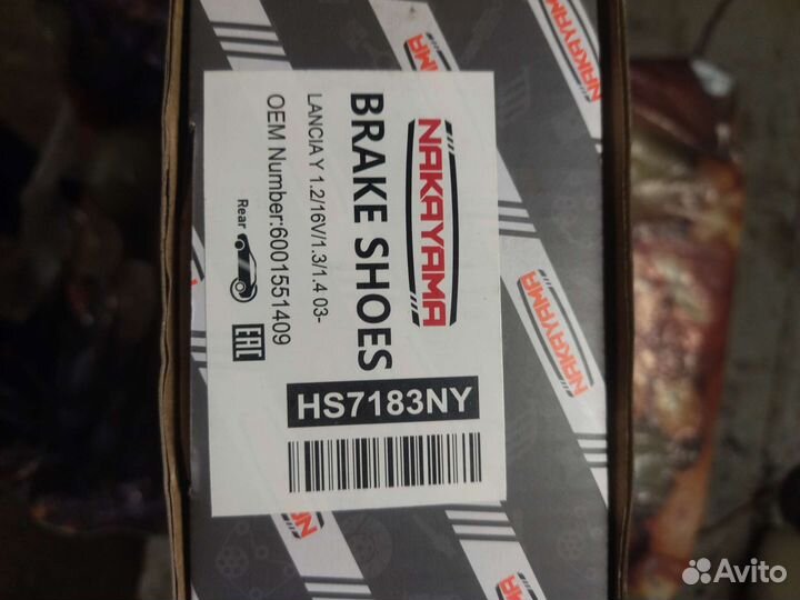 Колодки тормозные барабанные задние