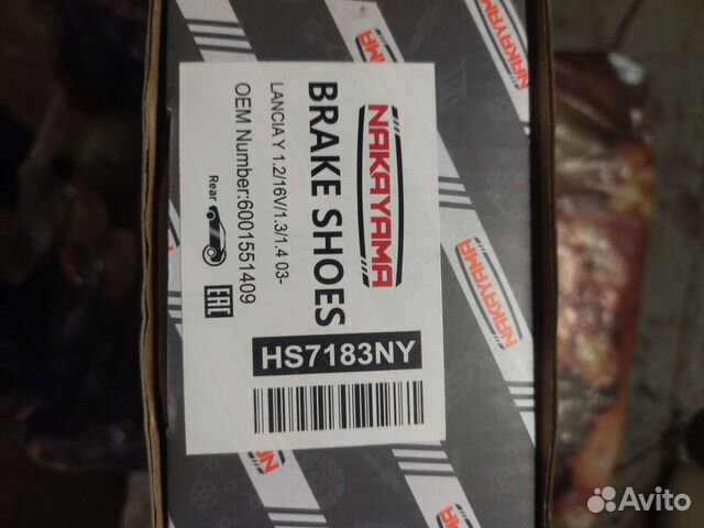 Колодки тормозные барабанные задние