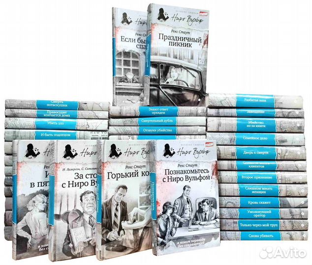 Коллекционная серия книг 