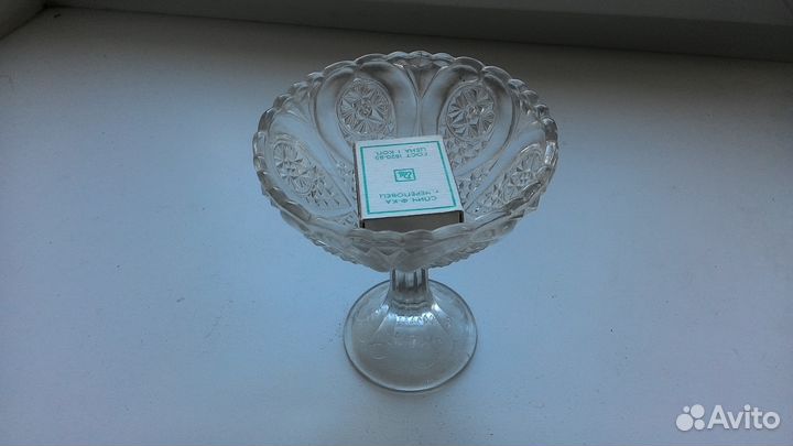 Ваза,креманка (40-е годы СССР.)