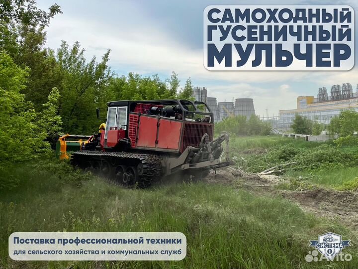 Мульчер Сибирь-Техника ТЛП-4М-037, 2023