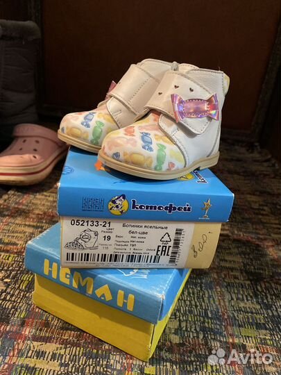 Ботинки kotofey