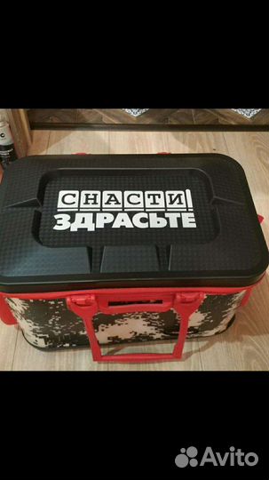 Сумка рыболовная