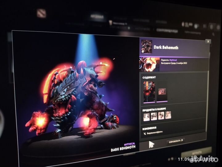 Dota 2 collectors cache