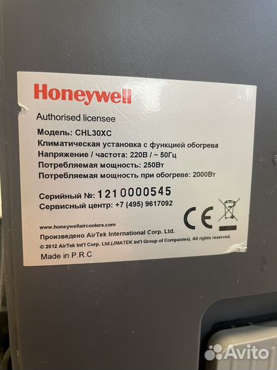 Honeywell CHL30XL увлажнитель обогреватель