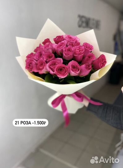 Розы с доставкой 24/7 Астрахань