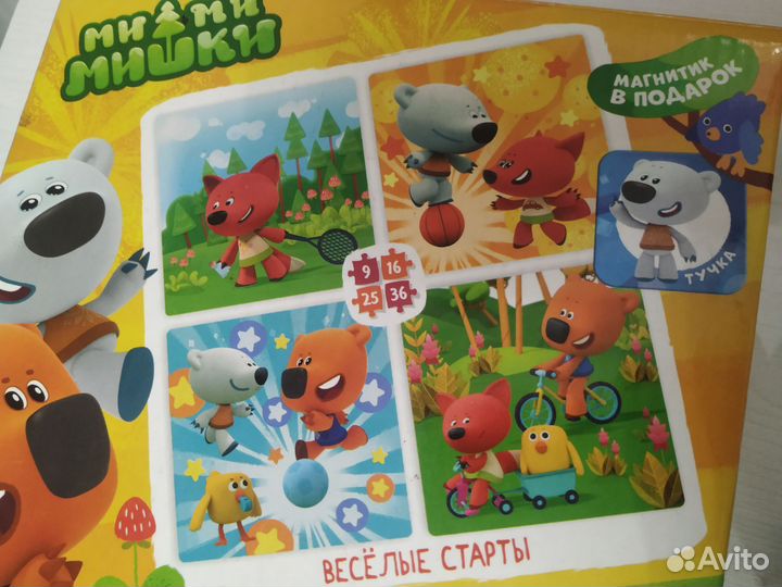 Пазлы детские пакетом (для малышей)