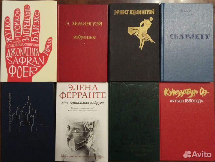 Зарубежная проза и поэзия 24.07