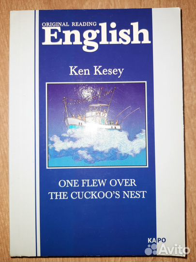 Ken Kesey - One Flew Over The Cuckoo's Nest
