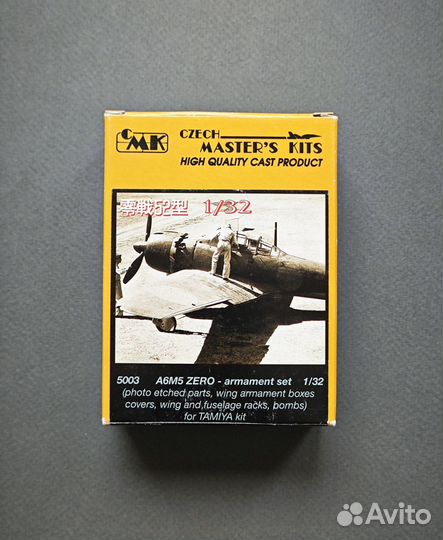 1/32 CMK A6M5 - armament setFor Tamiya
