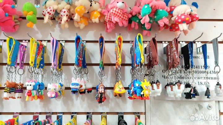 Брелки брелоки оптом с браслетом оптом367