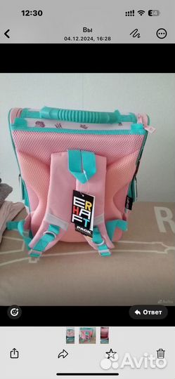 Рюкзак для девочки