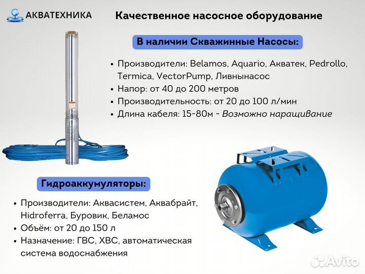 Системы обратного осмоса в ассортименте