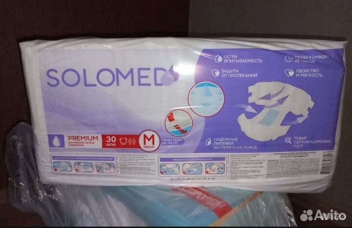 Памперсы для взрослых