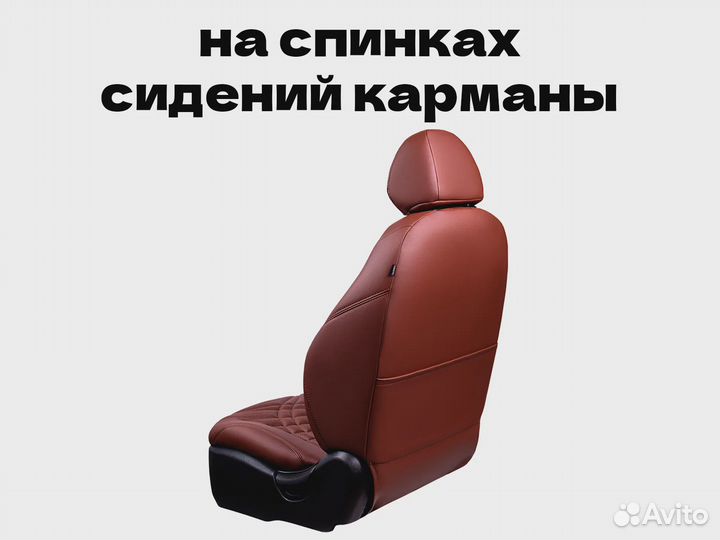 Авточехлы для Ford Focus 3 (3177la)