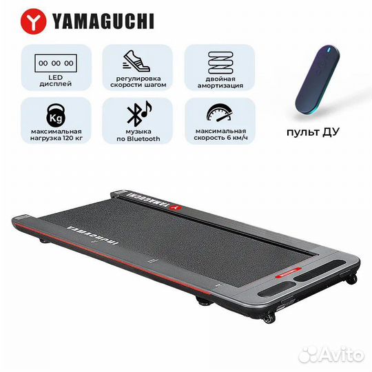 Беговая дорожка Yamaguchi Runway X