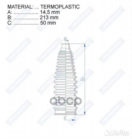 Пыльник рулевой рейки toyota termoplastic (14,5