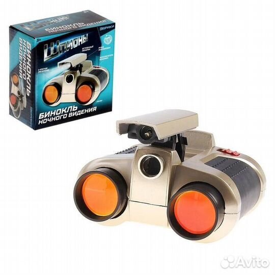 Бинокль ночного видения 