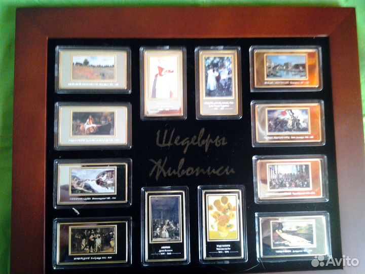 Коллекция плакет «Шедевры мировой живописи» 12 шт