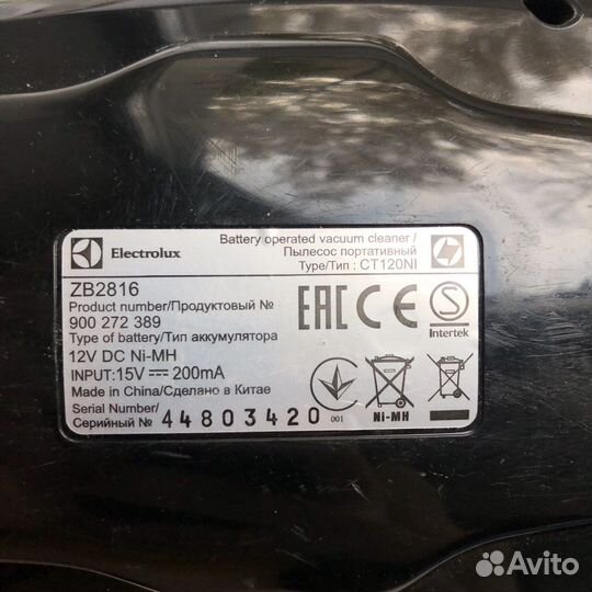 Пылесос electrolux ergorapido под ремонт