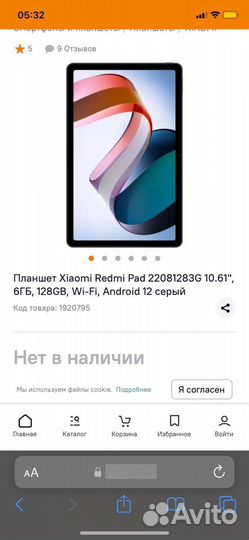 Планшет xiaomi redmi pad 6 128 графит