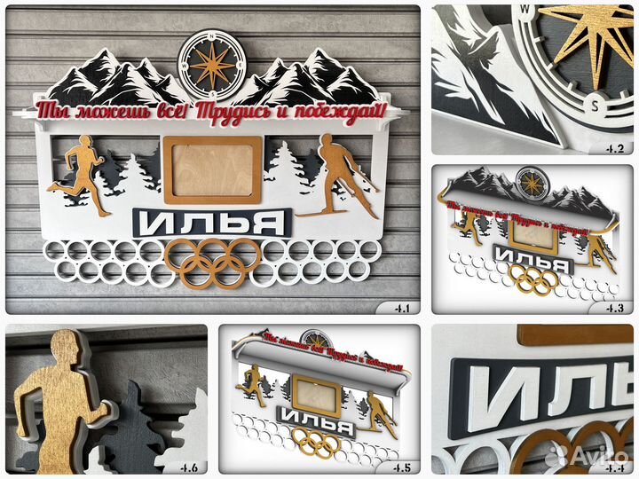 Медальница