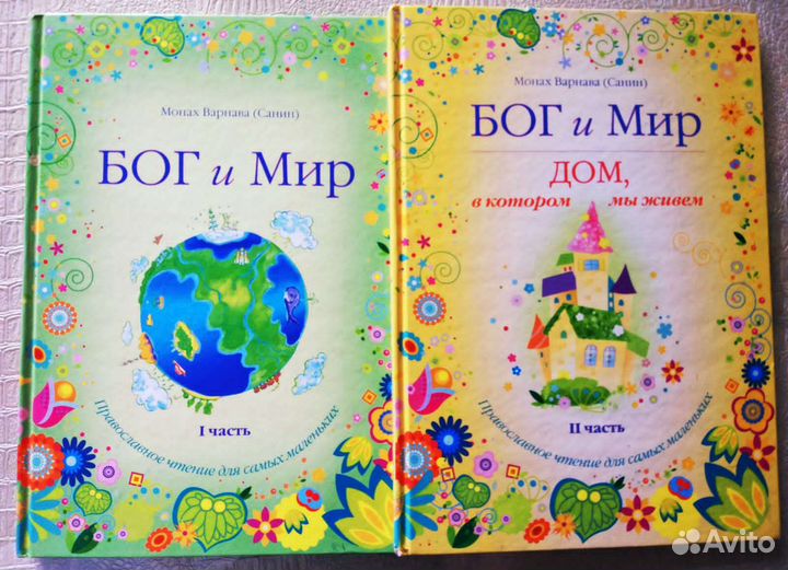 Новый комплект книг 