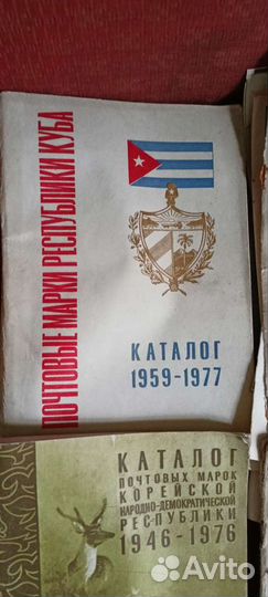 Филателия. Советские каталоги. Цена за всё