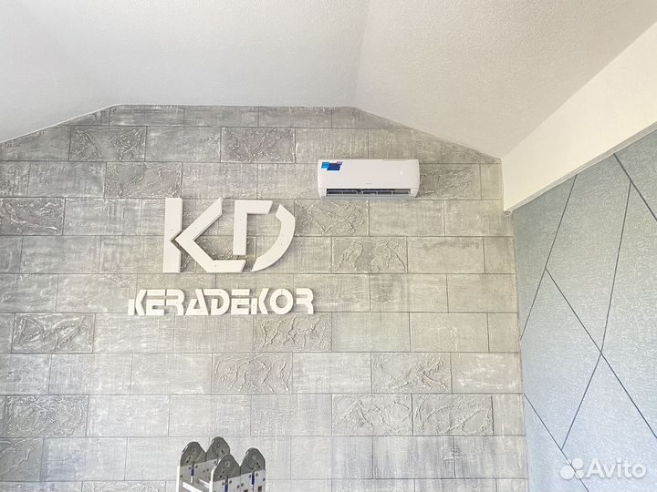 Установка Кондиционеров