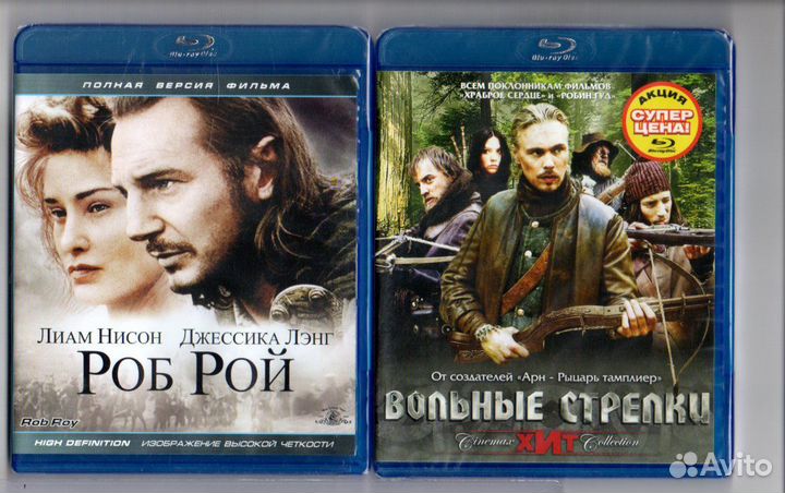 BLU-RAY Арн Крестоносцы Роб Рой Вольные стрелки