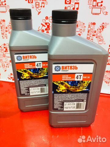 Масла для бензо/электропил к2