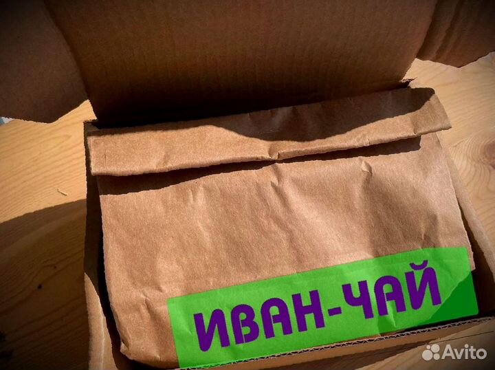 Иван-чай гранулы, 1 кг, сезона 2023