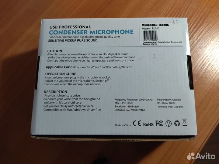 Микрофон Espada EU010