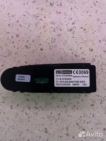 Блок эсп kalina 1 люкс