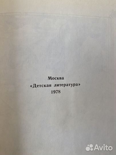 Слово о полку игореве