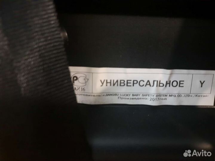 Детское автомобильное кресло до 18кг